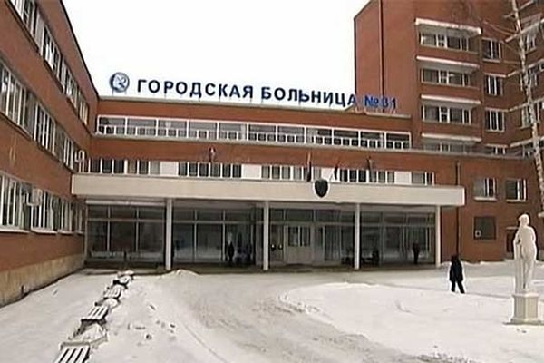 Клиническая больница чита дежурные дни
