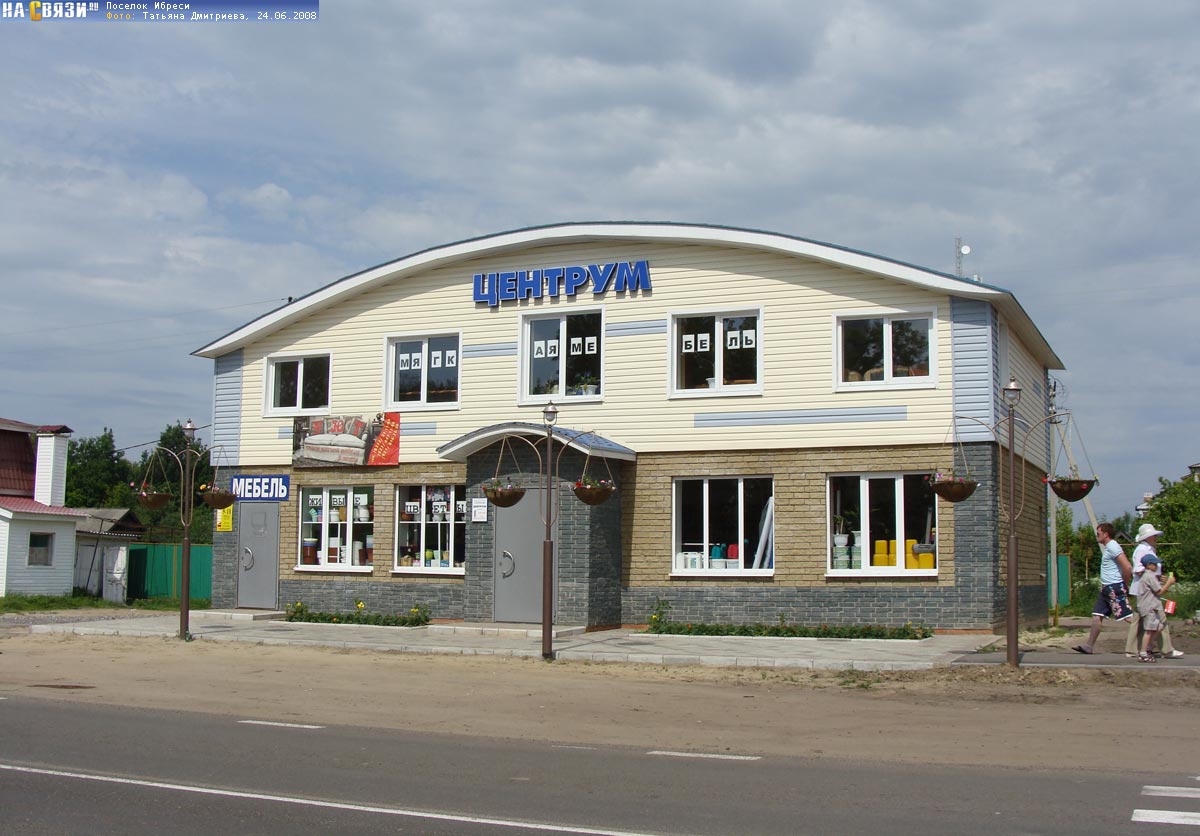 Записаться на прием к врачу через телефон волгоград