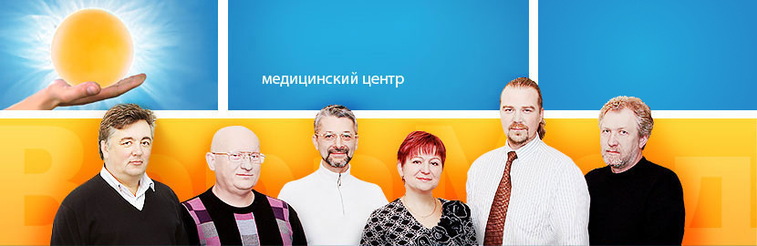 Медси 2 на пироговке детская поликлиника