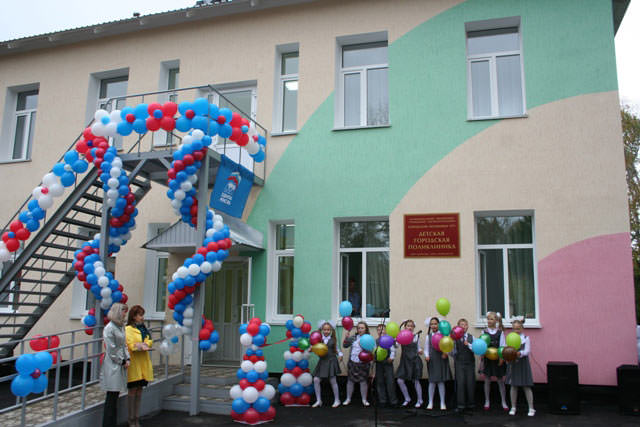 Поликлиника 2 иркутск академика образцова